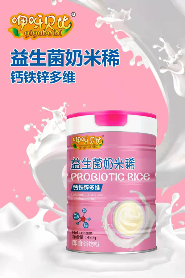 咿呀貝比鈣鐵鋅多維益生菌奶米稀.jpg
