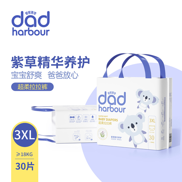 爸爸港灣超柔拉拉褲3XL.jpg