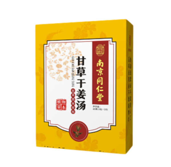 南京同仁堂樂家老鋪甘草干姜湯