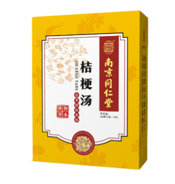 南京同仁堂樂家老鋪桔梗湯