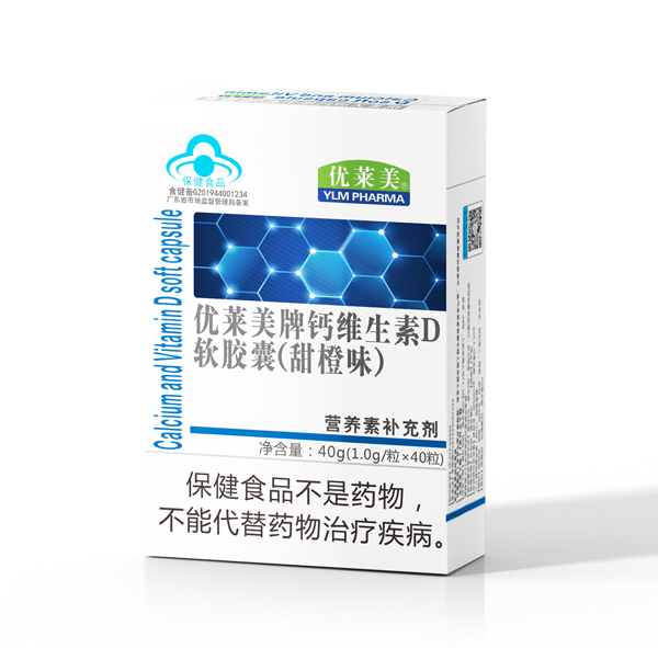 優(yōu)萊美牌鈣維生素D軟膠囊.jpg