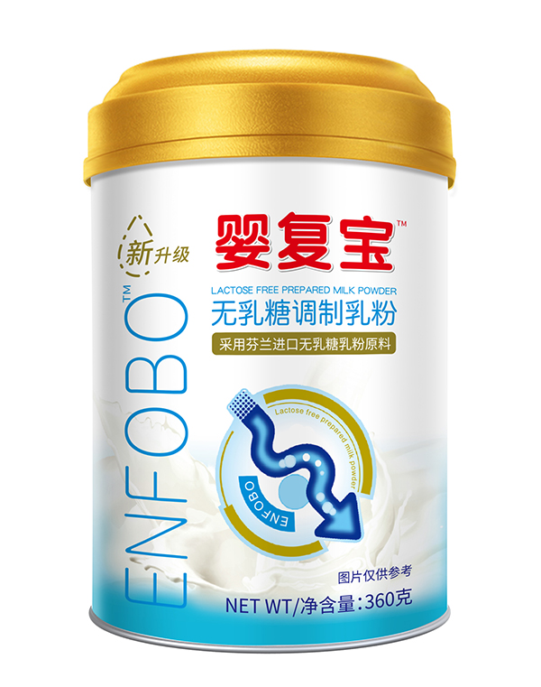  嬰復寶無乳糖調制乳粉