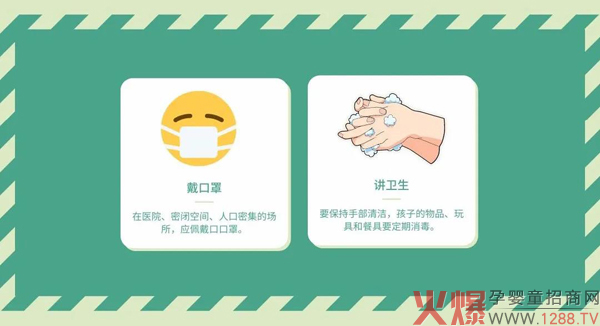 LOUVRE盧浮宮育兒干貨 |如何做好兒童新冠肺炎預(yù)防