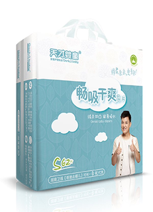 天才嬰童暢吸干爽尿片.jpg