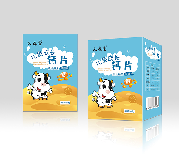 久春堂兒童成長鈣片.jpg