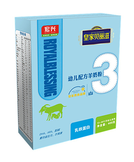 皇家貝麗滋乳鐵蛋白配方羊奶粉3段.jpg