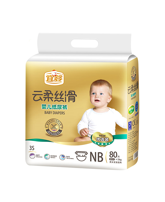 宜嬰云柔絲滑紙尿褲NB80片.jpg