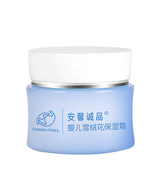 安馨誠品滋潤補(bǔ)水潤膚露.jpg