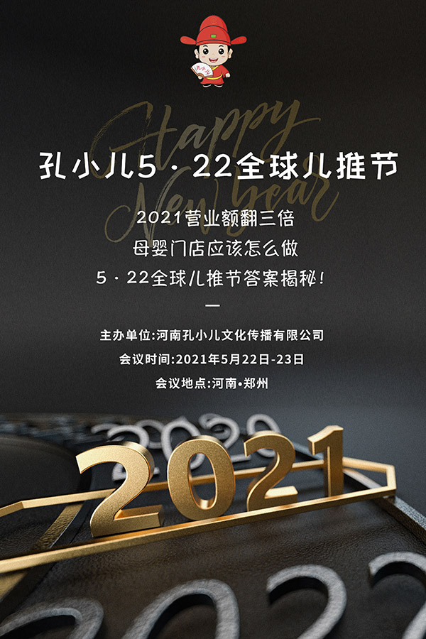 2021ĸII(y)~ηС522ȫƹ(ji)𰸽F(xin)M(jn)У