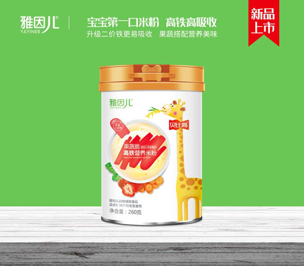 雅因兒貝比高果蔬脆高鐵營養(yǎng)米粉.jpg