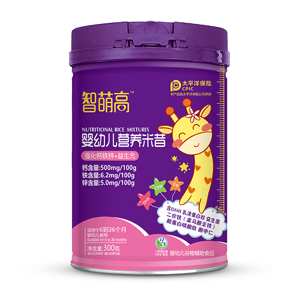  智萌高嬰幼兒營養(yǎng)米昔