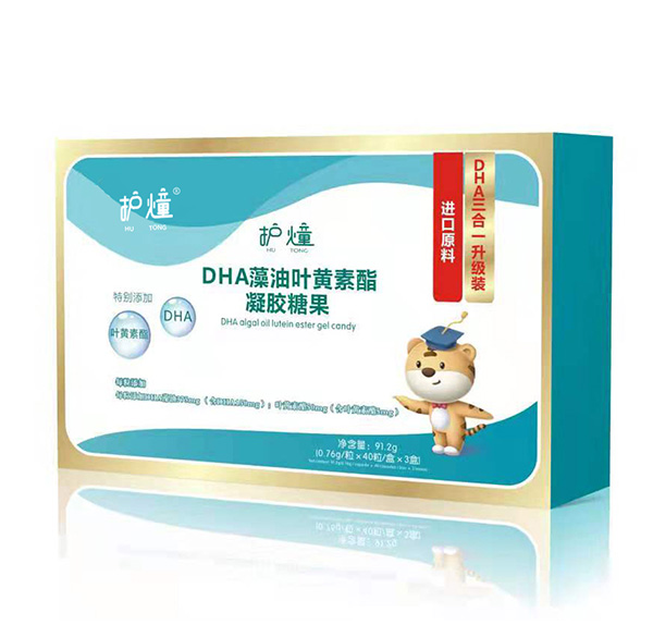 護(hù)燑DHA藻油葉黃素酯凝膠糖果橫盒.jpg