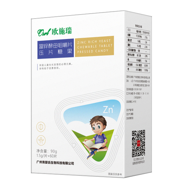 歐施瑞富鋅酵母咀嚼片.jpg