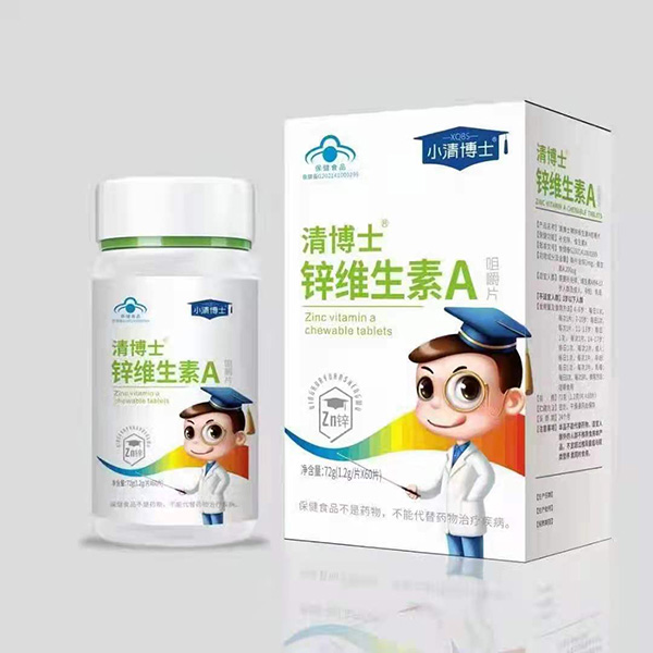小清博士鋅維生素A咀嚼片.jpg