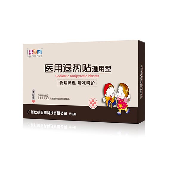 添樂(lè)滋醫(yī)用退熱貼.jpg 添樂(lè)滋醫(yī)用退熱貼.jpg