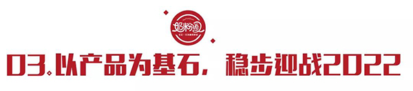 ӭ(zhn)2022Ό(sh)F(xin)ƷcĹA3.jpg