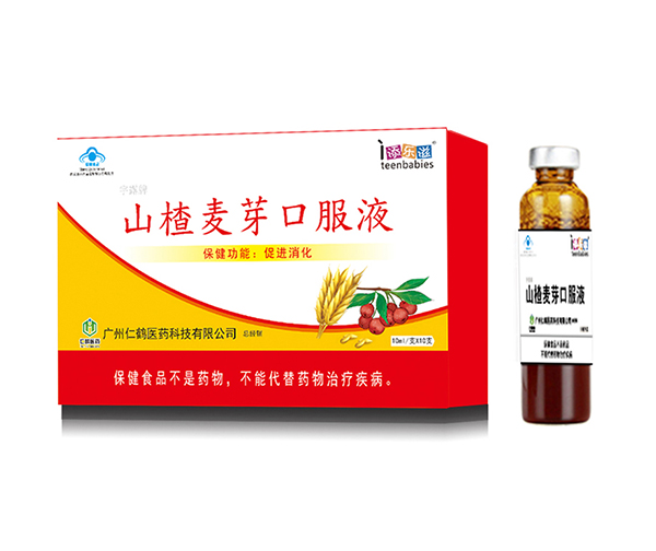 添樂(lè)滋山楂麥芽口服液