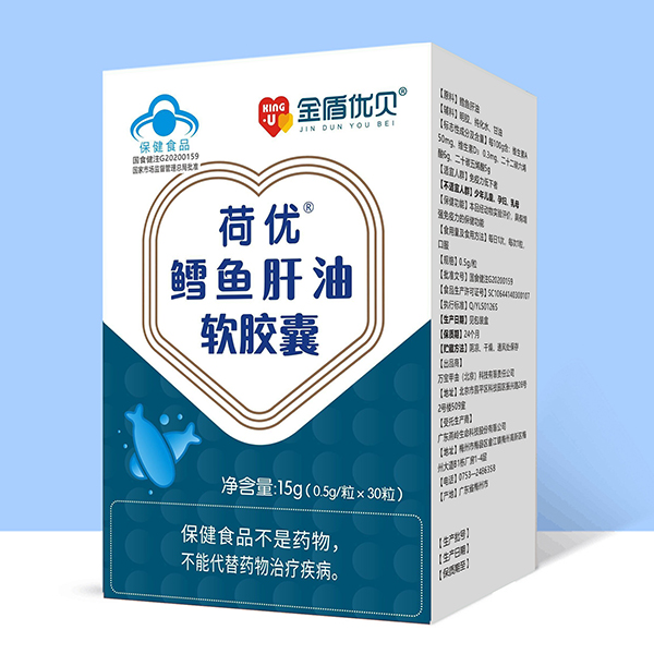 金盾優(yōu)貝荷優(yōu)鱈魚肝油軟膠囊.jpg 金盾優(yōu)貝荷優(yōu)鱈魚肝油軟膠囊.jpg
