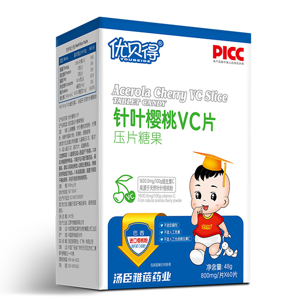 優(yōu)貝得壓片糖果-針葉櫻桃VC片