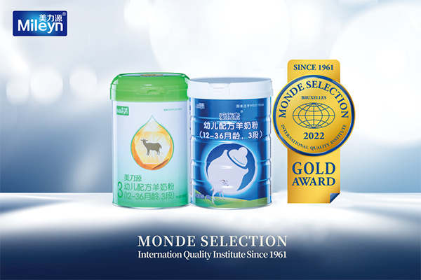 美力源乳業(yè)旗下兩款產(chǎn)品榮獲2022年“國際蒙特獎金獎”.png 美力源乳業(yè)旗下兩款產(chǎn)品榮獲2022年“國際蒙特獎金獎”.png