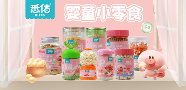悉佑小零食.jpg