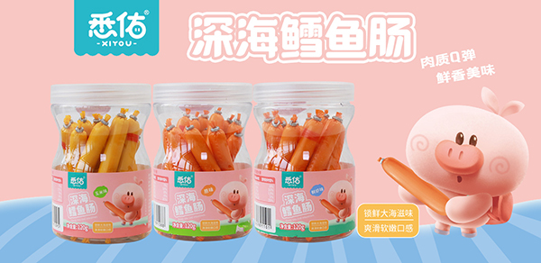 悉佑深海鱈魚腸.jpg