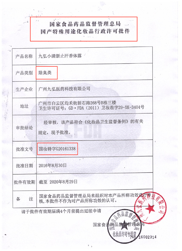 微信圖片_20220507150316.jpg 微信圖片_20220507150316.jpg