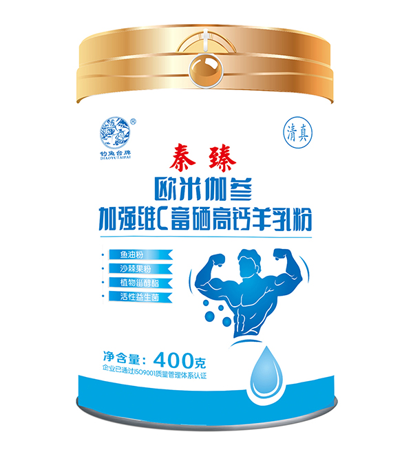 秦臻歐米伽叁加強(qiáng)維C富硒高鈣羊乳粉400克.jpg