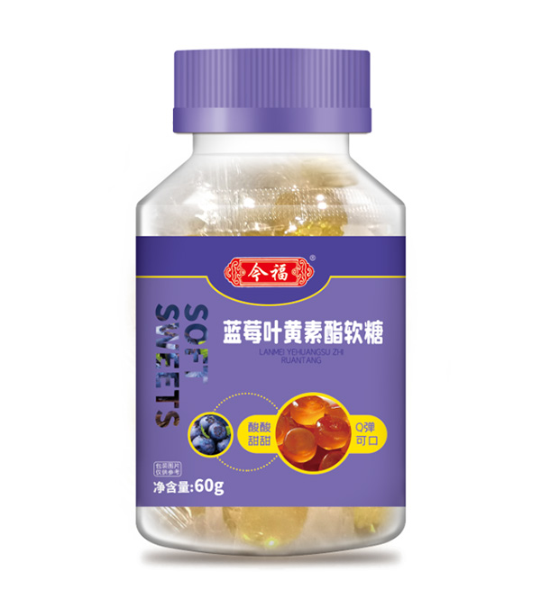  今福貝健藍(lán)莓葉黃素酯軟糖