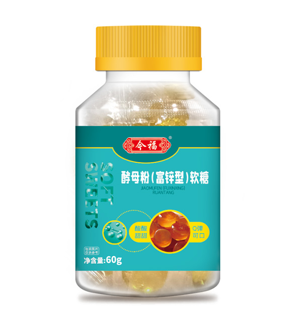 今福貝健酵母粉（富鋅型）軟糖