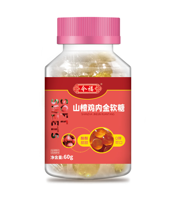  今福貝健山楂雞內(nèi)金軟糖