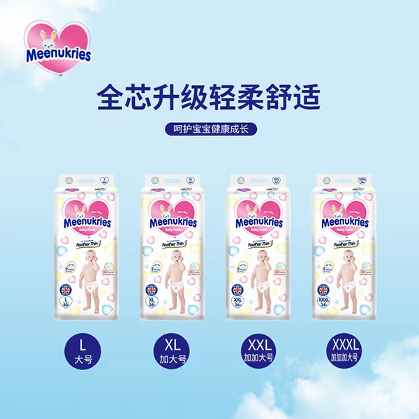 Meenukries英幫一體褲 (1).jpg