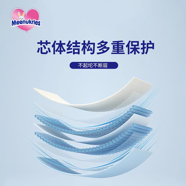 Meenukries英幫一體褲 (2).jpg