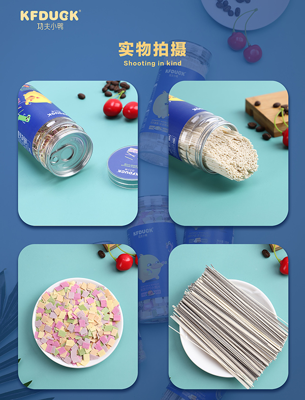 功夫小鴨巧巧直面 黑芝麻山藥..jpg