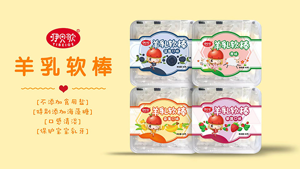 咿貝歌羊乳軟棒.jpg