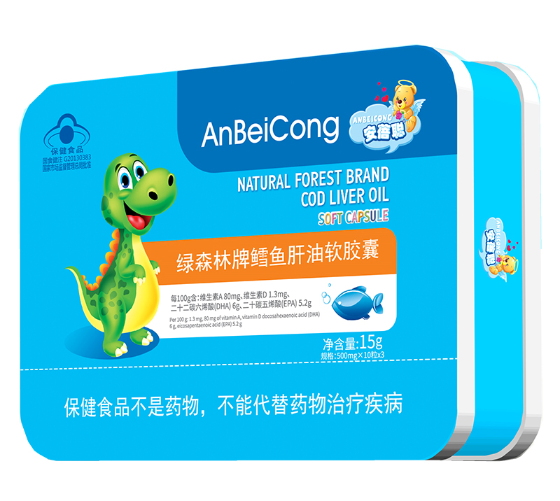 安蓓聰綠森林牌鱈魚肝油軟膠囊.jpg