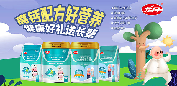 龍丹中老年奶粉.jpg 龍丹中老年奶粉.jpg