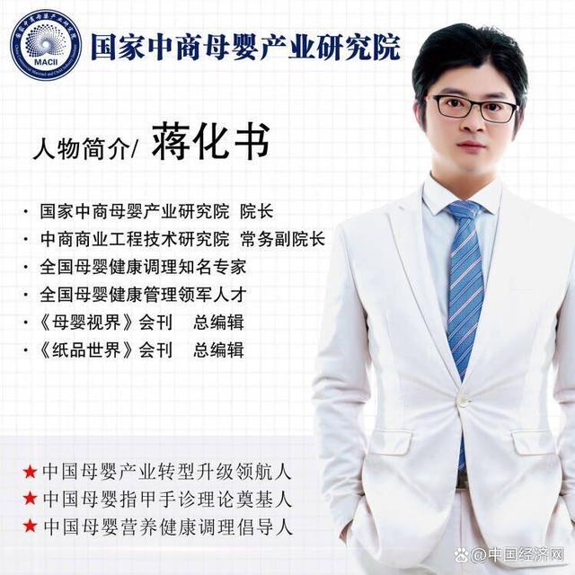 Y·ĸa(chn)I(y)оԺԺLƄӮa(chn)I(y)|(zh)l(f)չ.jpg