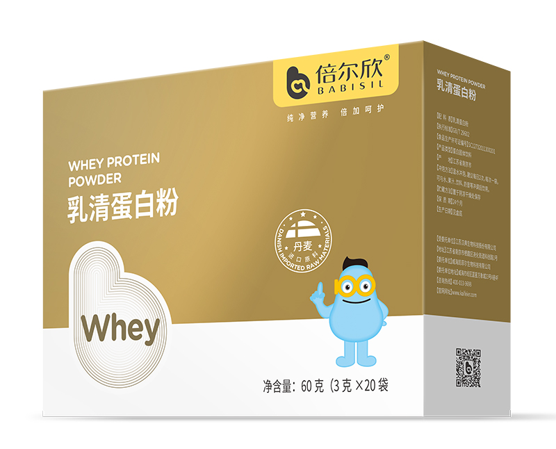 倍爾欣乳清蛋白粉.jpg