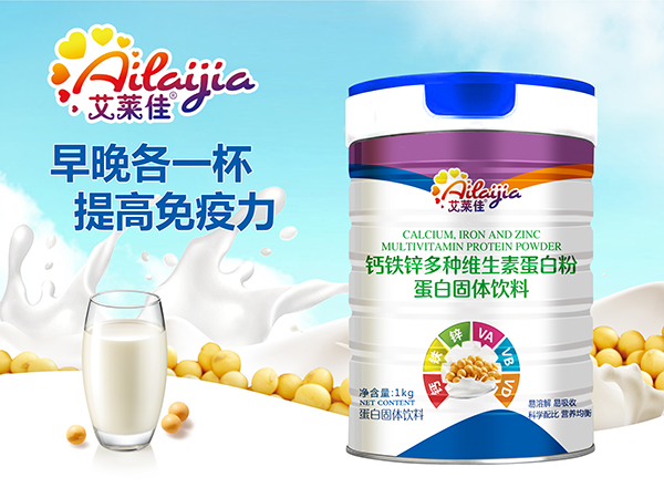 艾萊佳鐵鋅鈣多種維生素蛋白粉.jpg