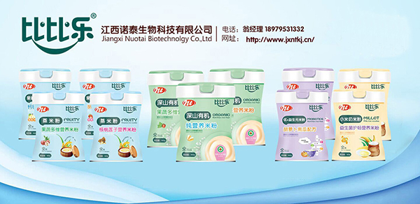 比比樂輔食.jpg
