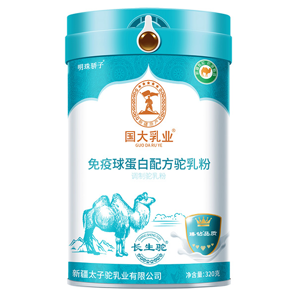 國大乳業(yè)免疫球蛋白配方駝乳粉.jpg
