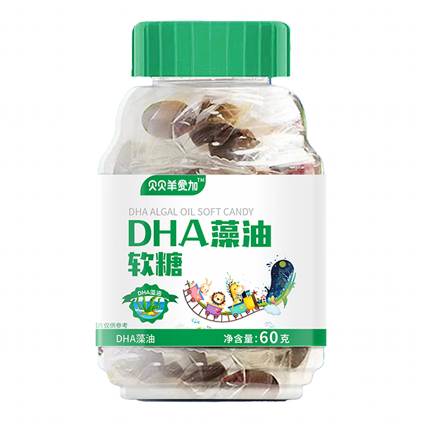 貝貝羊愛(ài)加DHA藻油軟糖.jpg