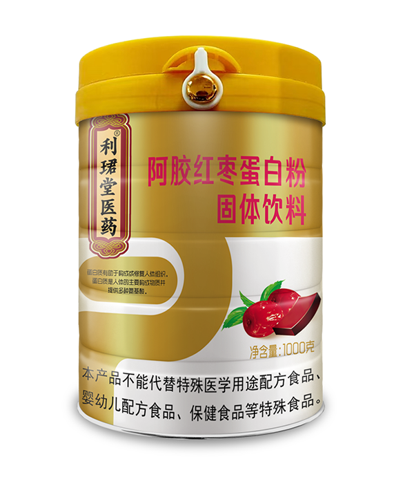 利珺堂醫(yī)藥阿膠紅棗蛋白粉.png