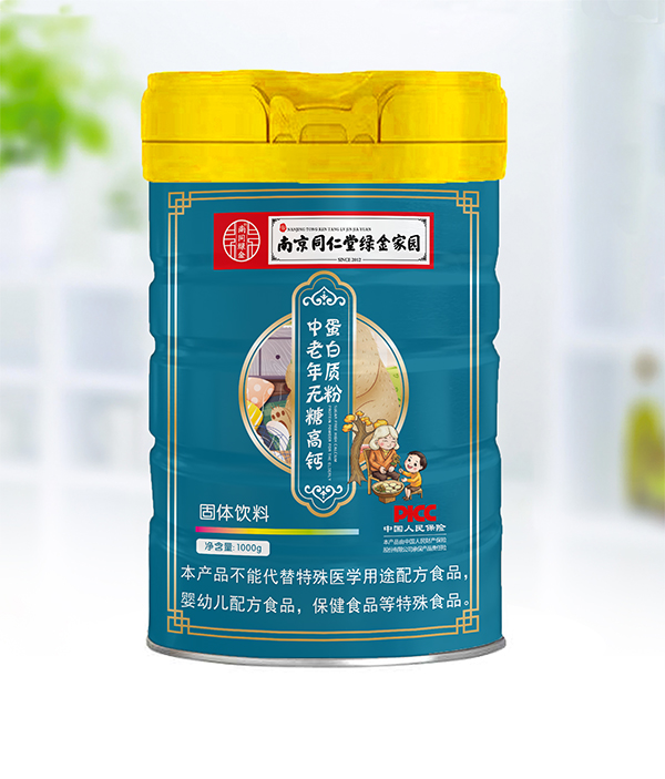 南京同仁堂綠金家園中老年無糖高鈣蛋白質(zhì)粉.jpg