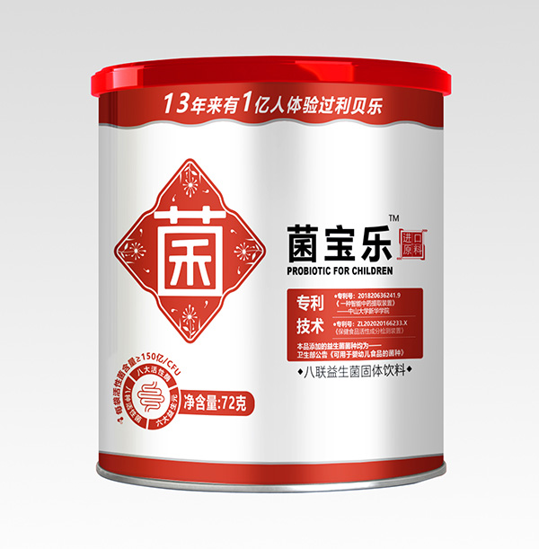 利貝樂(lè)菌寶樂(lè)固體飲料.jpg