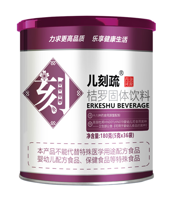 利貝樂兒刻蔬秸羅固體飲料.jpg
