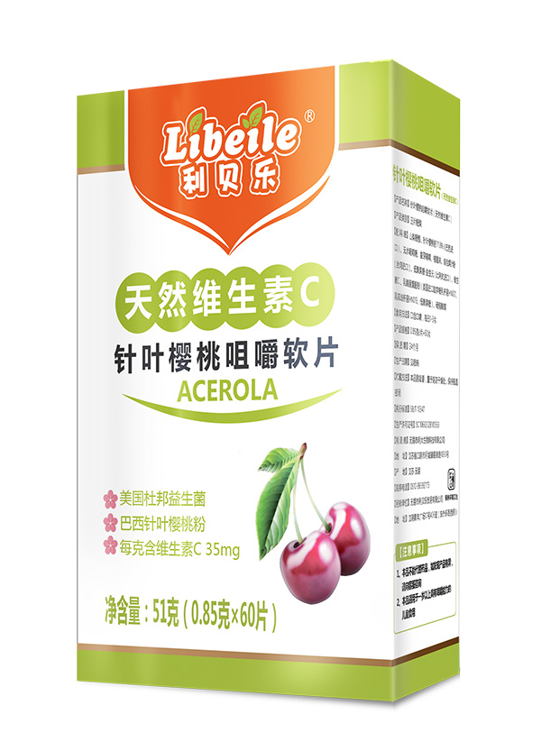 利貝樂針葉櫻桃咀嚼片天然維生素C咀嚼片.jpg