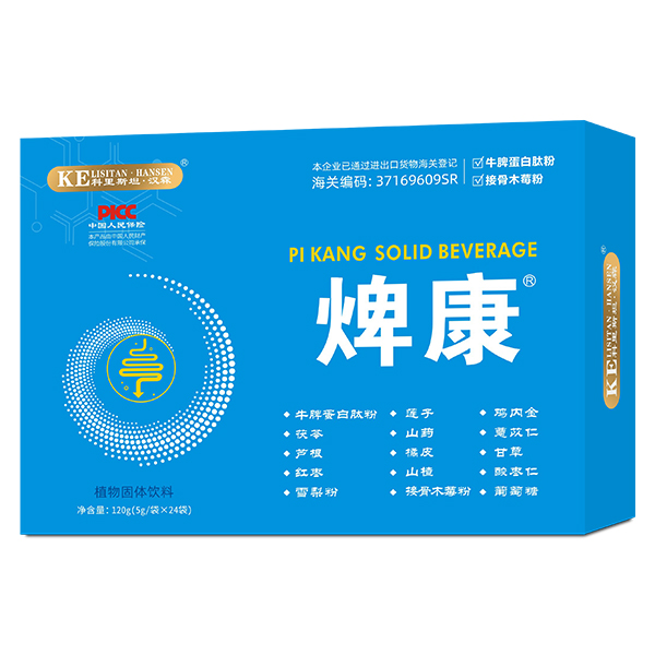 科里斯坦·漢森焷康植物固體飲料.jpg