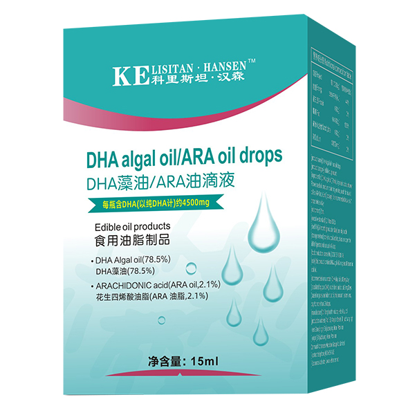 科里斯坦·漢森DHA藻油ARA油滴液.jpg